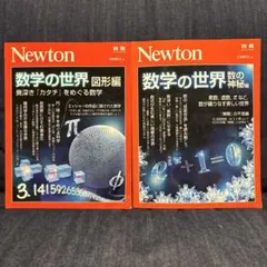 Item thumbnail for item bb43ebb5-0cdc-464f-a544-1e742d038fdf