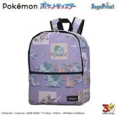 ポケットモンスター　プラチナムザッカリュック　カントー地方