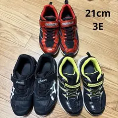 瞬足　スーパースター　アシックス　スニーカー　3足セット　21cm 3E