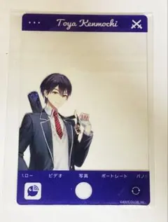 にじさんじ 剣持刀也 クリアカード