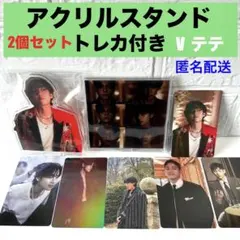BTS V テテWINTER AHEADアクリルスタンド２個セットトレカ付き