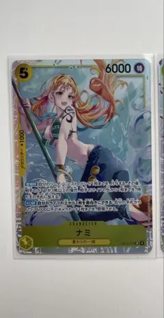 ワンピースカード　ナミsr
