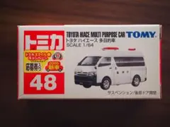 naonao様 リクエスト 2点 まとめ商品