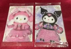 サンリオ ツインウエハース ライブキャラクター マイメロディ クロミ カード