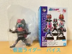 仮面ライダーバイス50th anniversary vol.1一番くじE賞