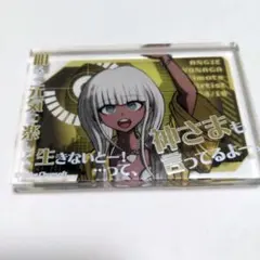 ダンガンロンパ アクリルブロック 夜長アンジー