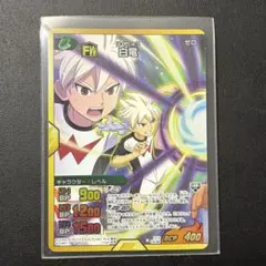 イナズマイレブンGO トレーディングカード 白竜のサムネイル