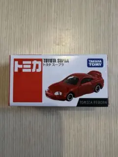 新品未開封　トヨタ スープラ TOYOTA SUPRA トミカ　トミカリボーンのサムネイル