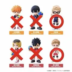 ハイキュー!!フィギュア