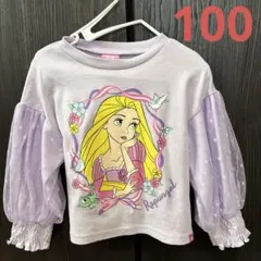 ベビードール　BABYDOLL プリンセス　ラプンツェル　トップス　100cm