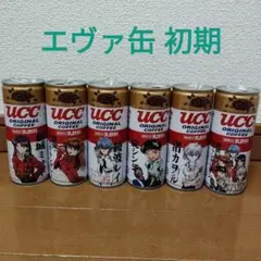 Item thumbnail for item f0e4633c-f4ed-4e7c-a200-0e3078dc7855