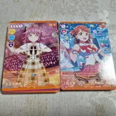 ラブカ　ラブライブ　まとめ売り