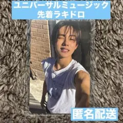 CORTIS コルティス ユニバ 先着 ラキドロ トレカ ゴンホ ゴノ - メルカリ