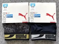 《PUMA》 ボクサーパンツ Mサイズ 2枚セット［M76］