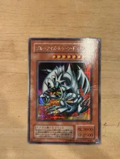 2026年最新】ブルーアイズ・トゥーン・ドラゴンの人気アイテム - メルカリ