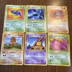 ポケモンカードセット ズバット 他6枚