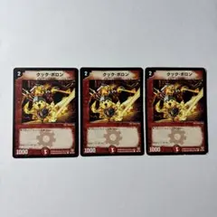 【平均24時間以内発送】クック・ポロン 初期