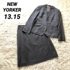 ニューヨーカー【13.15相当】スカートスーツ　セットアップ　ストライプ　春夏