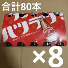 オロナミンC 40本 飲むみかん 2本セット オロナミンC 40本 飲むみかん 2本セット - メルカリ