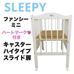 2026年最新】THREEPPY 種別：ベビーベッド ベビーベッドの人気アイテム