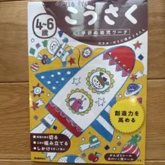なっちゃん様 リクエスト 2点 まとめ商品