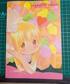 2025年最新】海洋堂マニアックスの人気アイテム - メルカリ