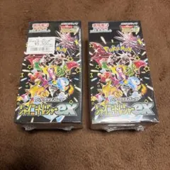 シャイニートレジャーex シュリンク付き　2BOX