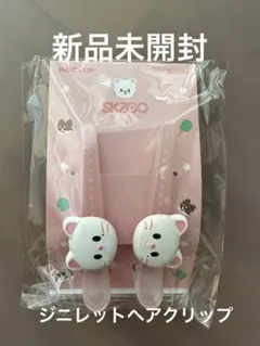 straykidsソウルコン　ヒョンジン　ジニレットヘアクリップ