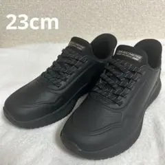 スケッチャーズ　スリップインズ ボブス　黒　23cm ハンズフリー