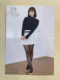 Item thumbnail for item 3682ba62-e877-4c7e-be85-9f93fed95c67