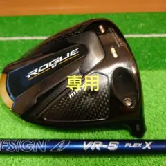 2026年最新】ローグSTヘッドカバーの人気アイテム - メルカリ