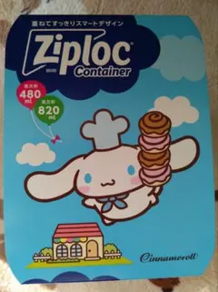 Item thumbnail for item 4672a8e4-2f94-4945-bd7d-3b479cf004e4