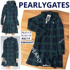 新品タグ付 0 パーリーゲイツ チェック フルジップワンピース 定価