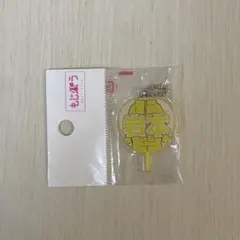 もじパラ 岩本照 キーホルダー