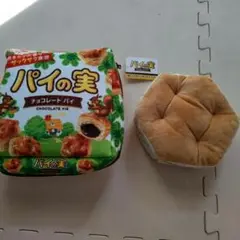 パイの実 チョコレートパイ ぬいぐるみ