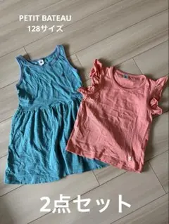 PETIT BATEAU Tシャツ 2枚セット 128cmのサムネイル