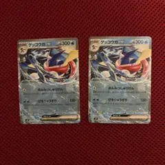 ゲッコウガEX ポケモンカード