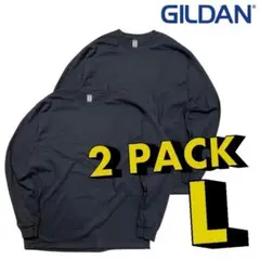 GILDAN ブラック2枚セット　Lサイズ　ロングスリーブTシャツ