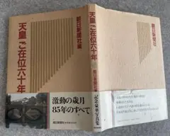 Item thumbnail for item 6b9b7fde-c5ca-4279-9c3f-36326e6386c4