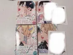 百瀬あん 舌先から恋1,2巻セット 特典付き BL