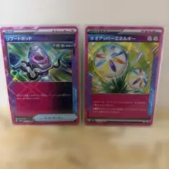 ポケモンカード ACE SPEC 2枚セット