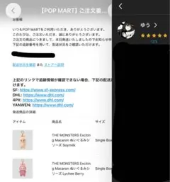 み*マ様 【正規品】ラブブ マカロン Soymilk・LycheeBerry 2