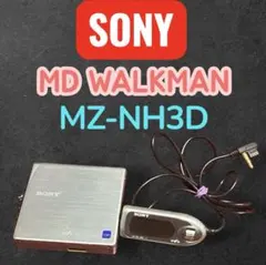 2026年最新】hi-md 1gbの人気アイテム - メルカリ
