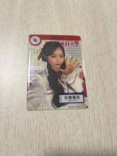 CUTIE STREET 佐野愛花 カワラボカフェ クリアトレカ