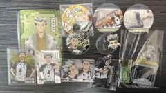 ハイキュー！！ 木兎光太郎 まとめ売り 梟谷 11点