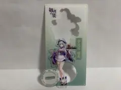 観月の宴 原神×スシロー アクリルスタンド　夢見月瑞希