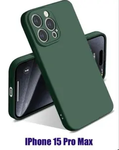 IPhone 15 Pro Max ダークグリーン　シリコンスマホケース