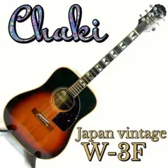 2026年最新】Chaki W-3の人気アイテム - メルカリ