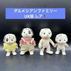 シルバニアファミリー　ダルメシアンファミリー　UK版 レア