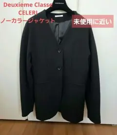 cygne シーニュ 半袖ジャケット Rey BLACK 未使用品 - メルカリ
